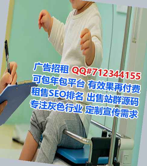 平度试管环境工程事务所